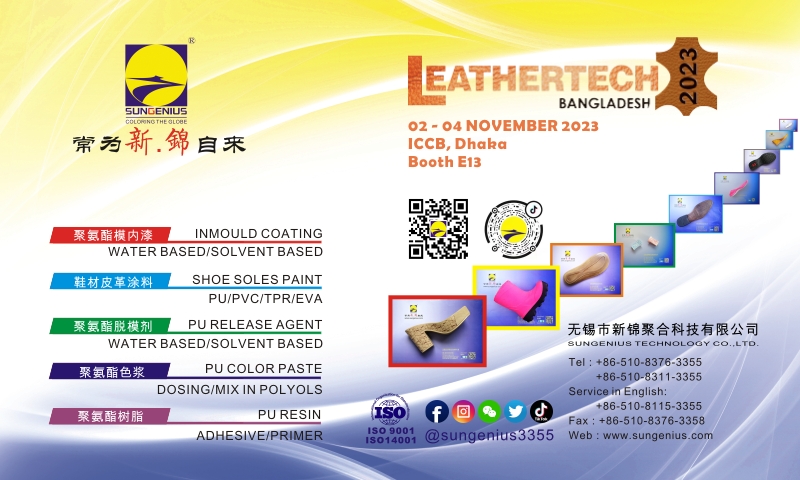 THANKS ALL IN LEATHERTECH BANGLADESH 2023